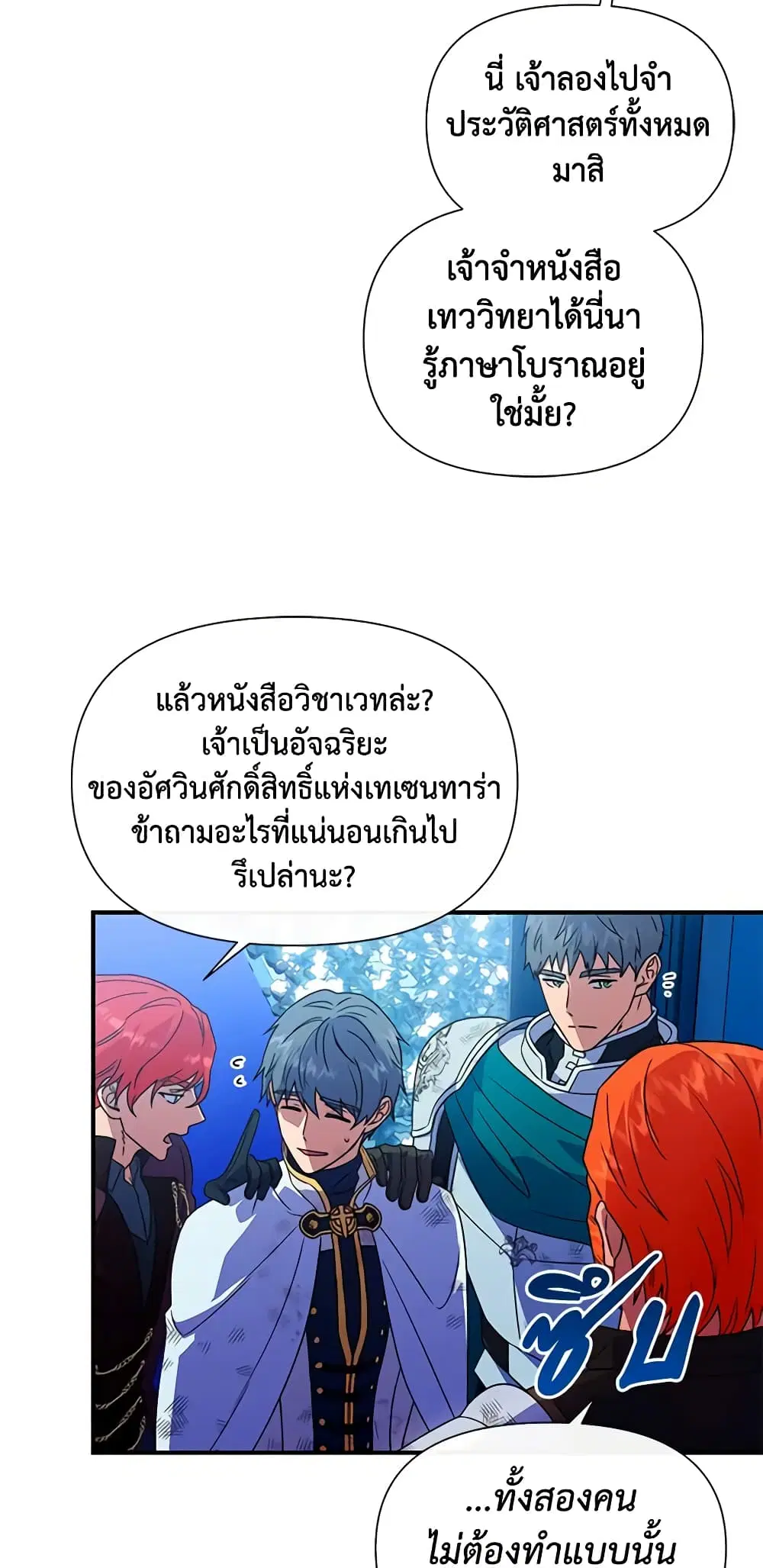 หน้า 35 จาก 43