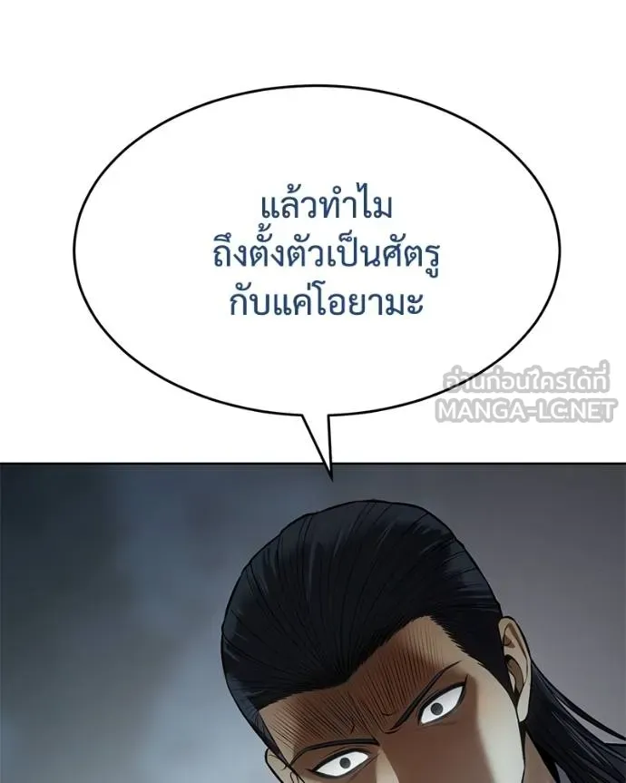 หน้า 170 จาก 226