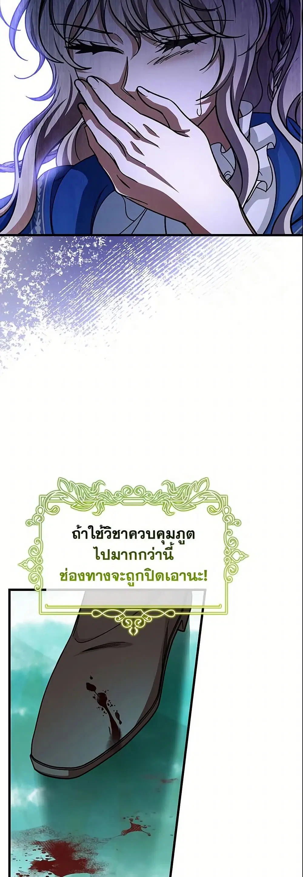 หน้า 11 จาก 46