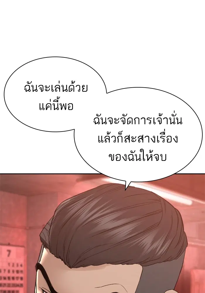 หน้า 32 จาก 165