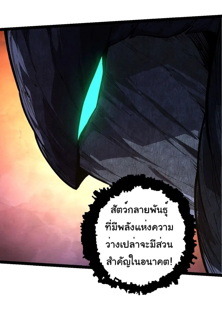 หน้า 18 จาก 36