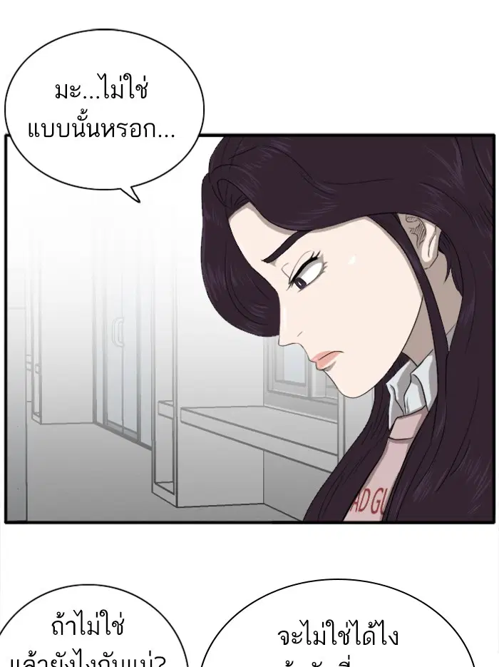 หน้า 20 จาก 144