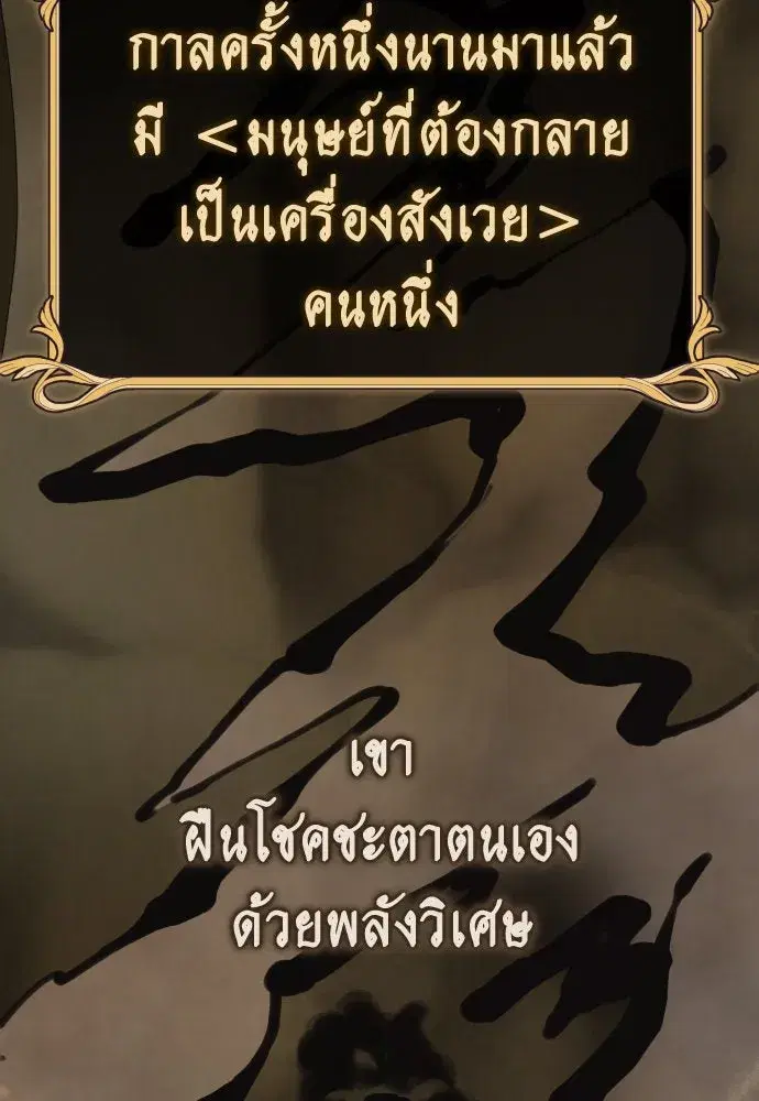 หน้า 38 จาก 152