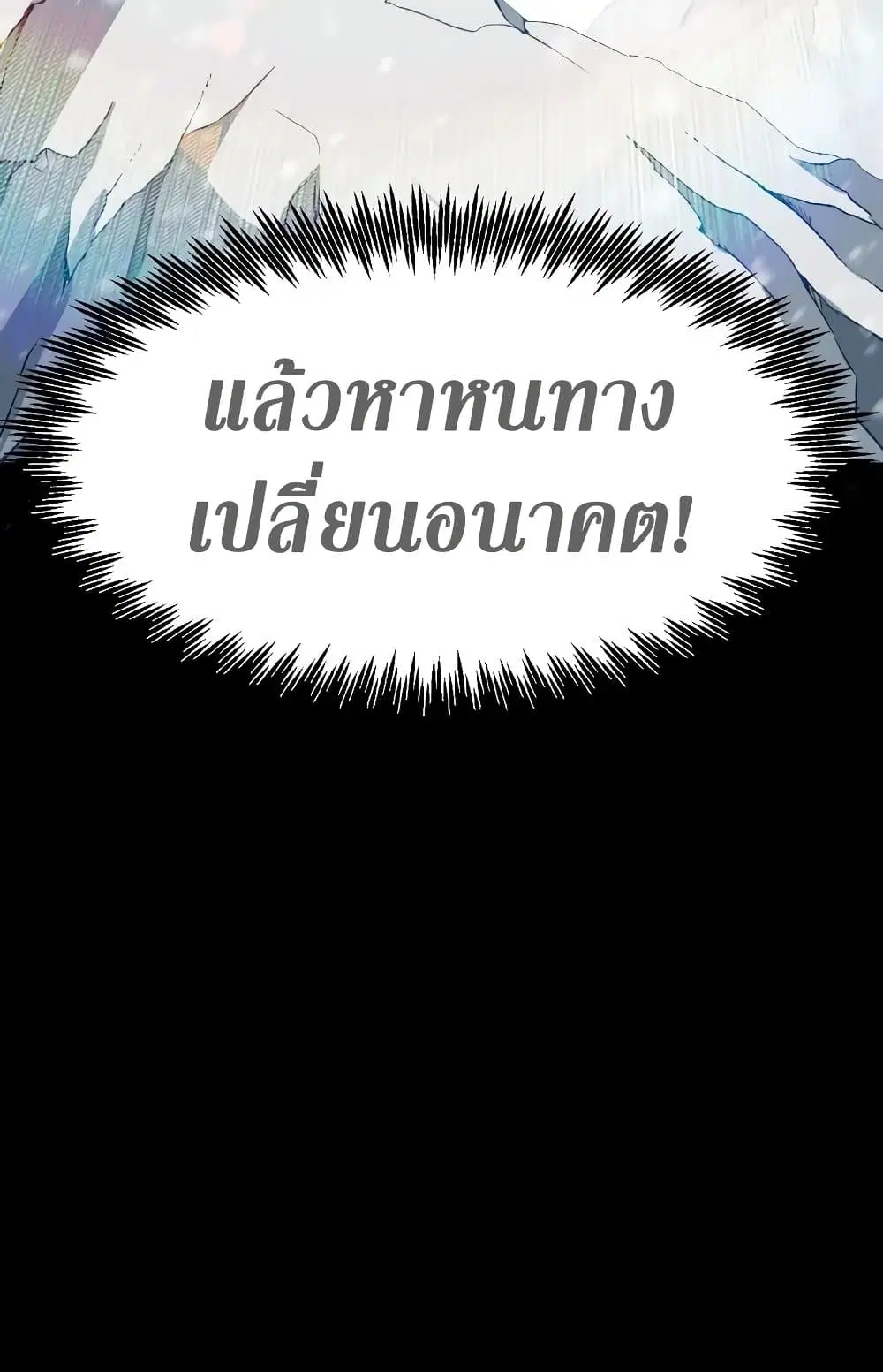 หน้า 18 จาก 67