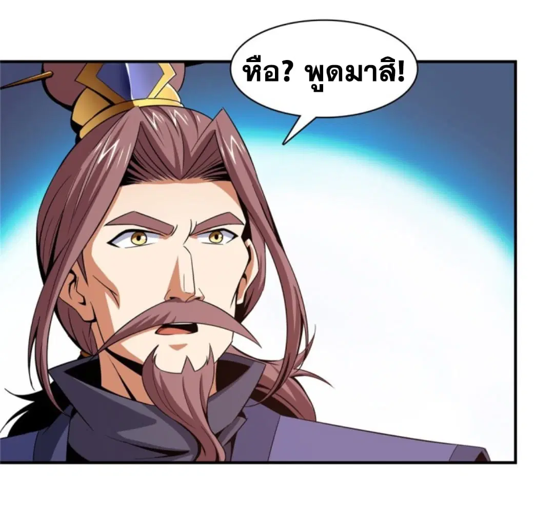 หน้า 28 จาก 43