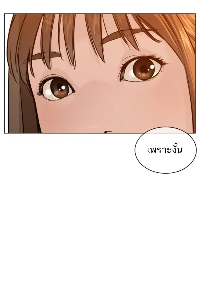 หน้า 80 จาก 174