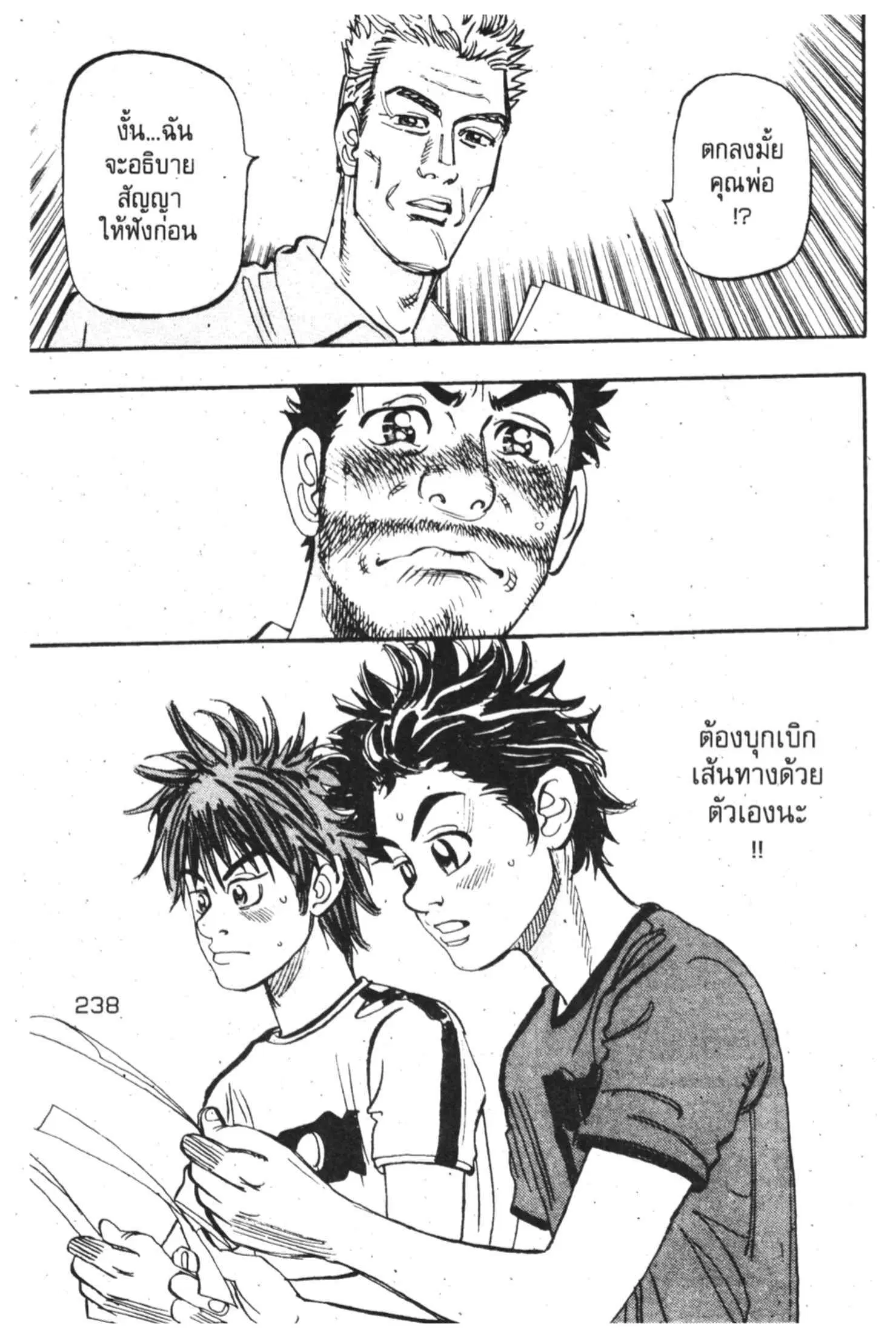 หน้า 28 จาก 55