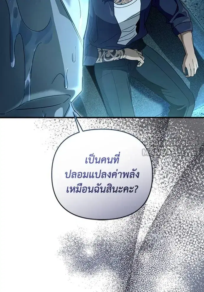 หน้า 77 จาก 115