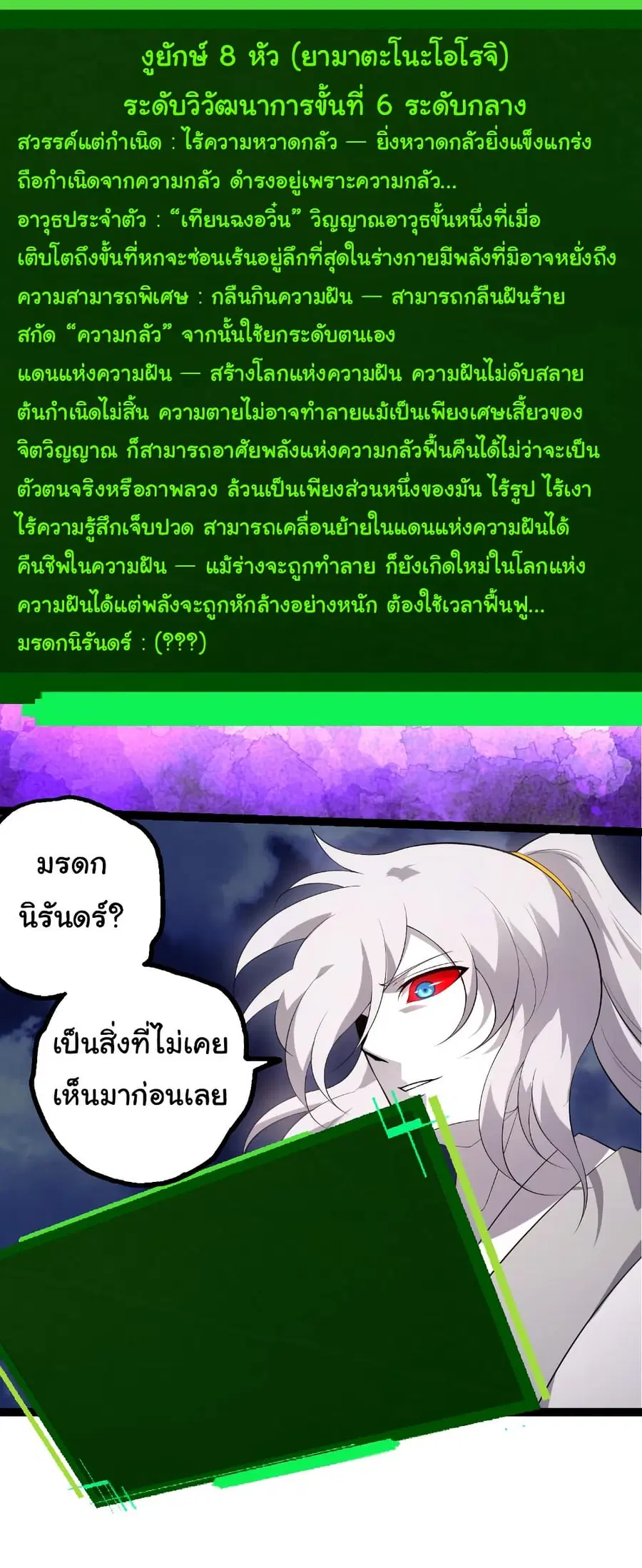 หน้า 18 จาก 30