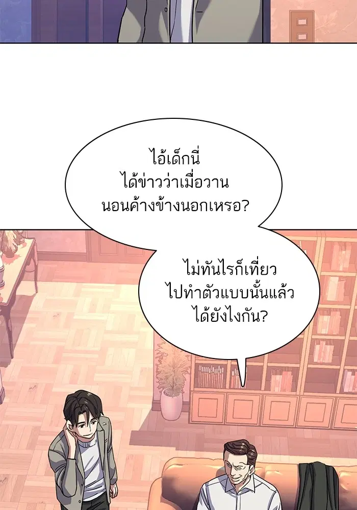 หน้า 68 จาก 106