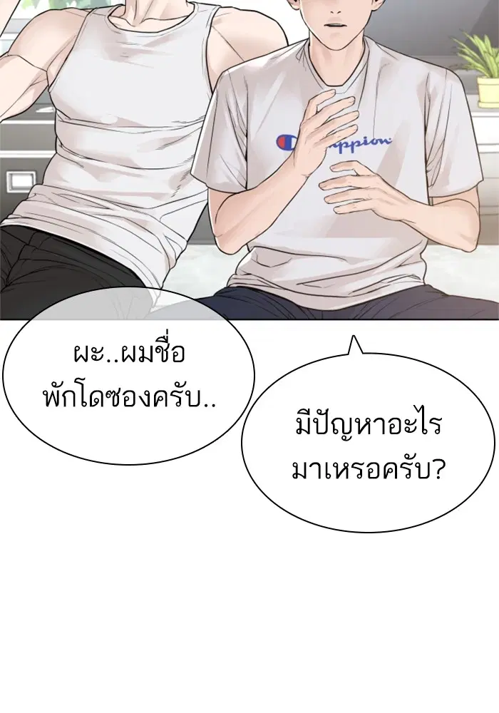 หน้า 137 จาก 168