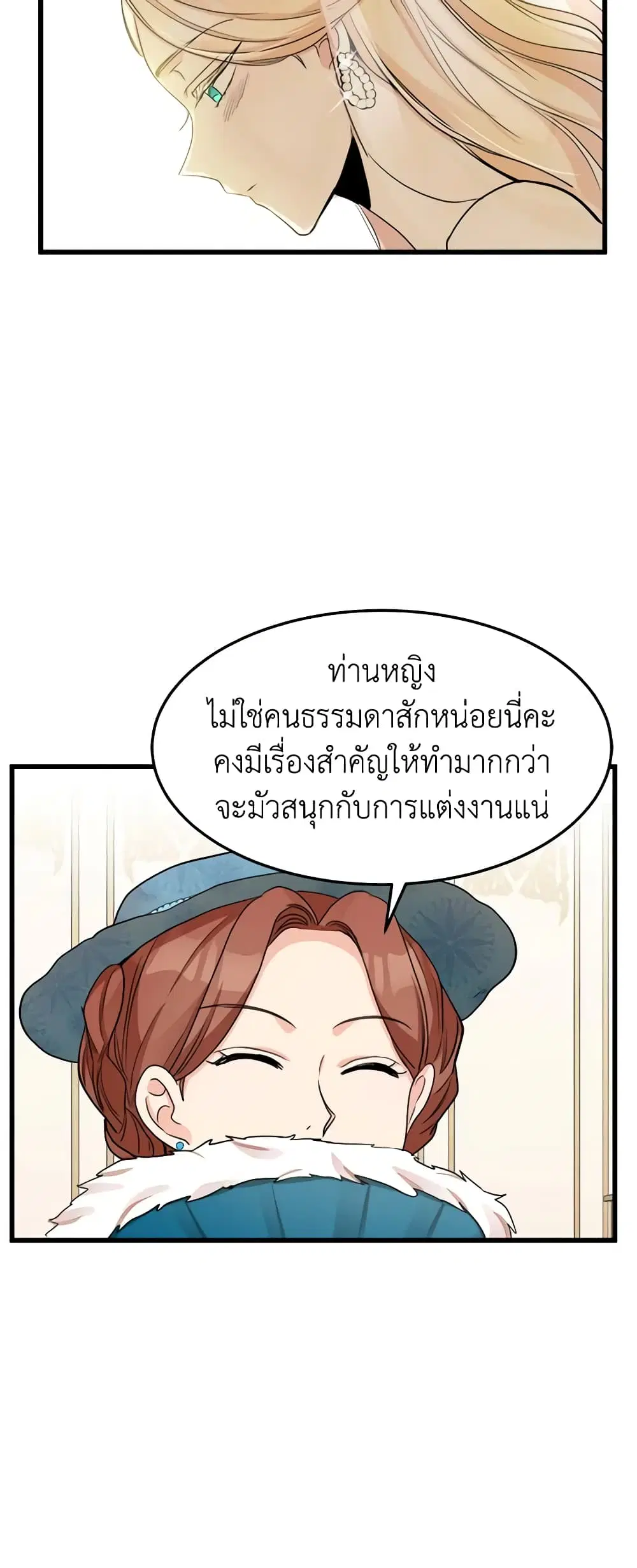 หน้า 31 จาก 47