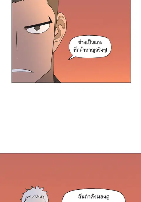 หน้า 41 จาก 120