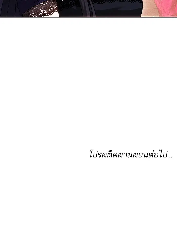 หน้า 117 จาก 117