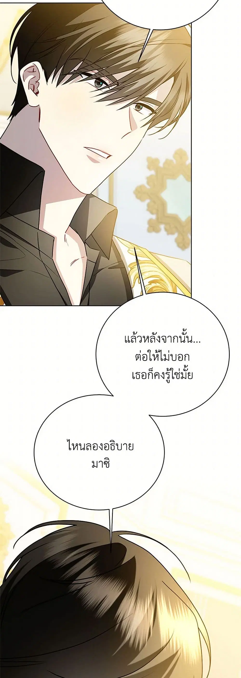หน้า 16 จาก 37