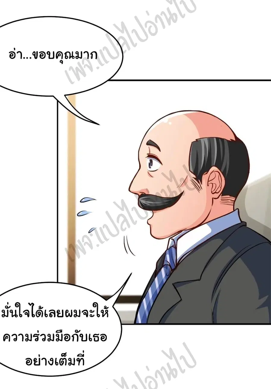 หน้า 29 จาก 34