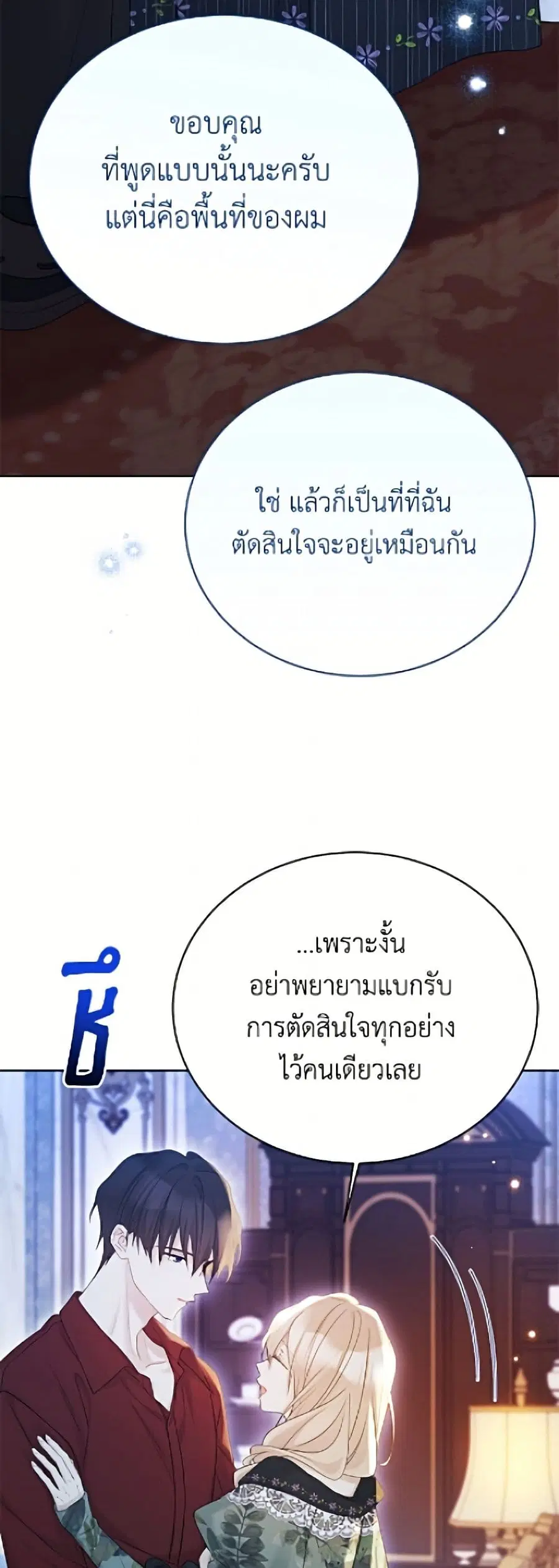 หน้า 42 จาก 52
