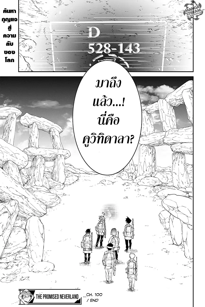 หน้า 19 จาก 20