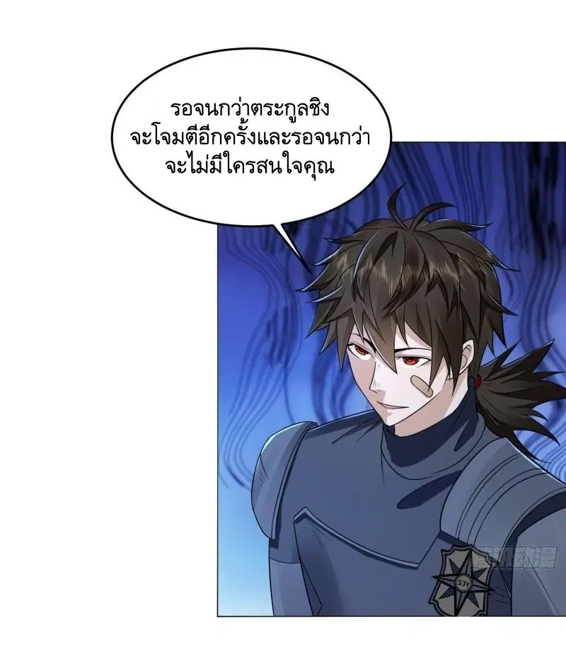 หน้า 51 จาก 55