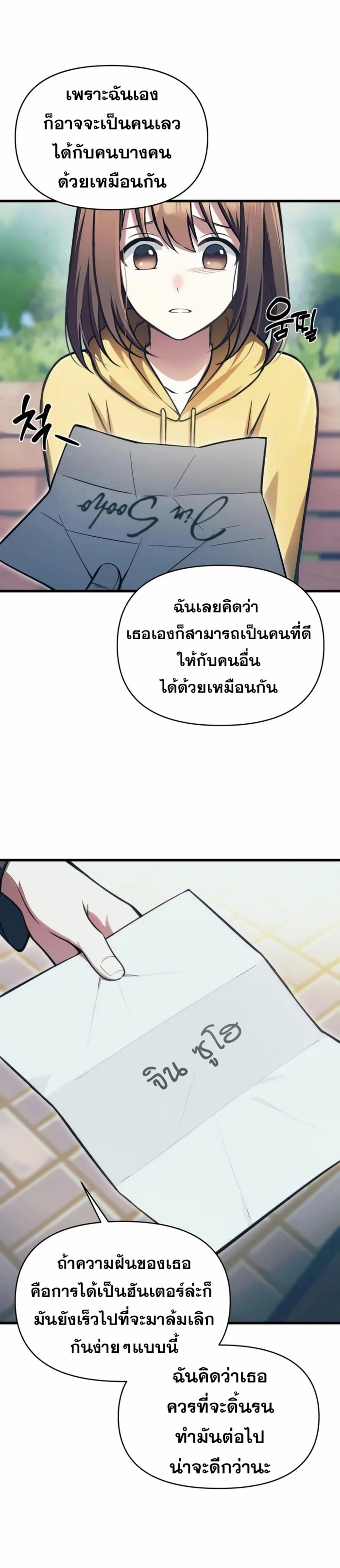 หน้า 35 จาก 40