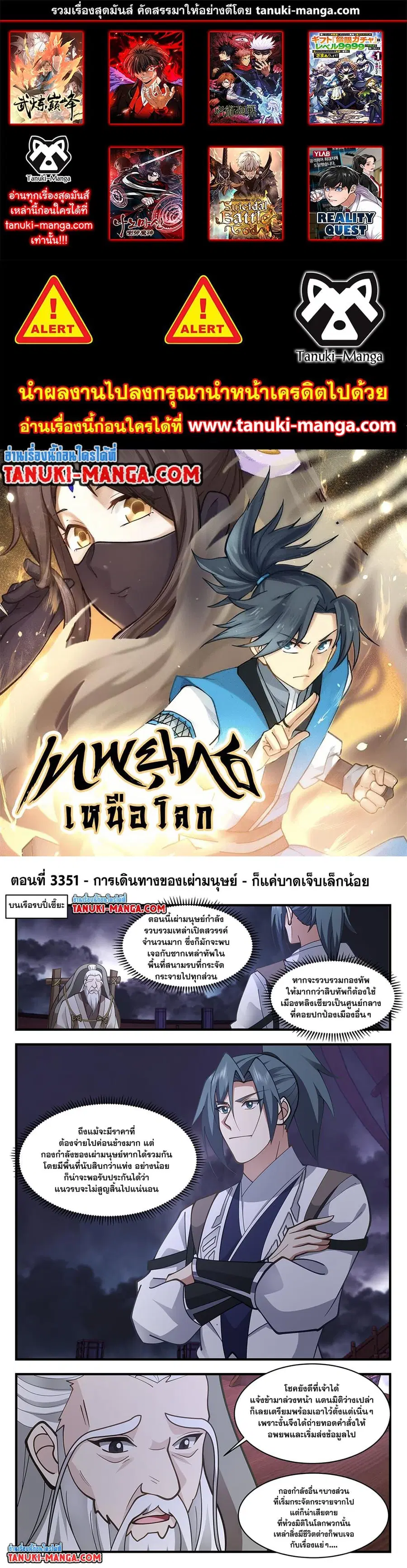 หน้า 1 จาก 12