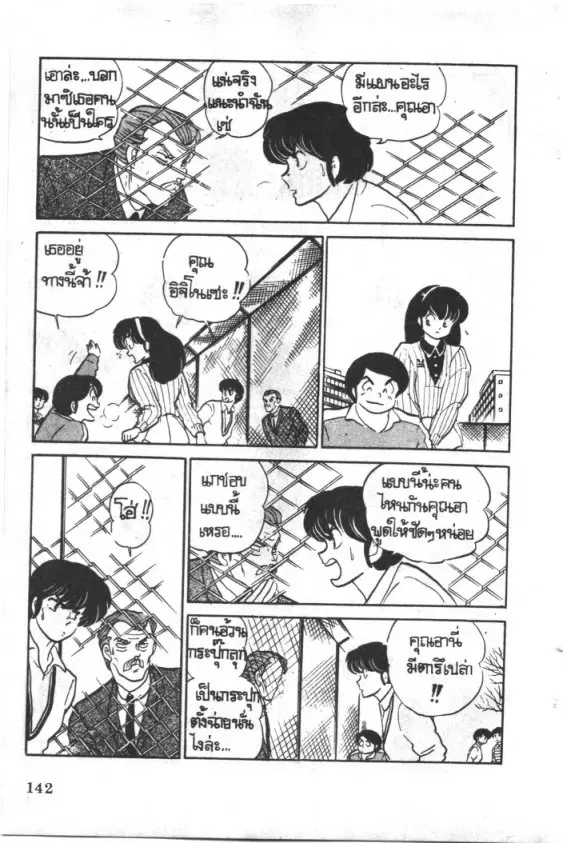 หน้า 4 จาก 22