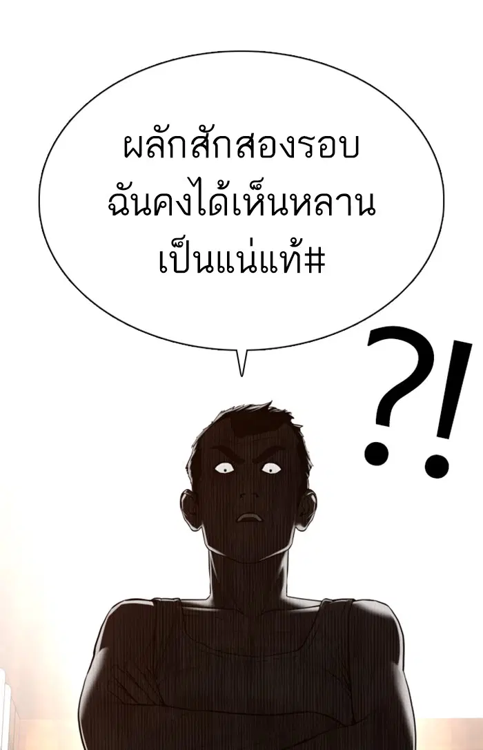 หน้า 13 จาก 174