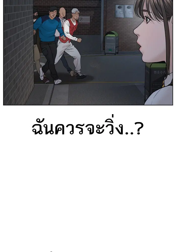 หน้า 111 จาก 157