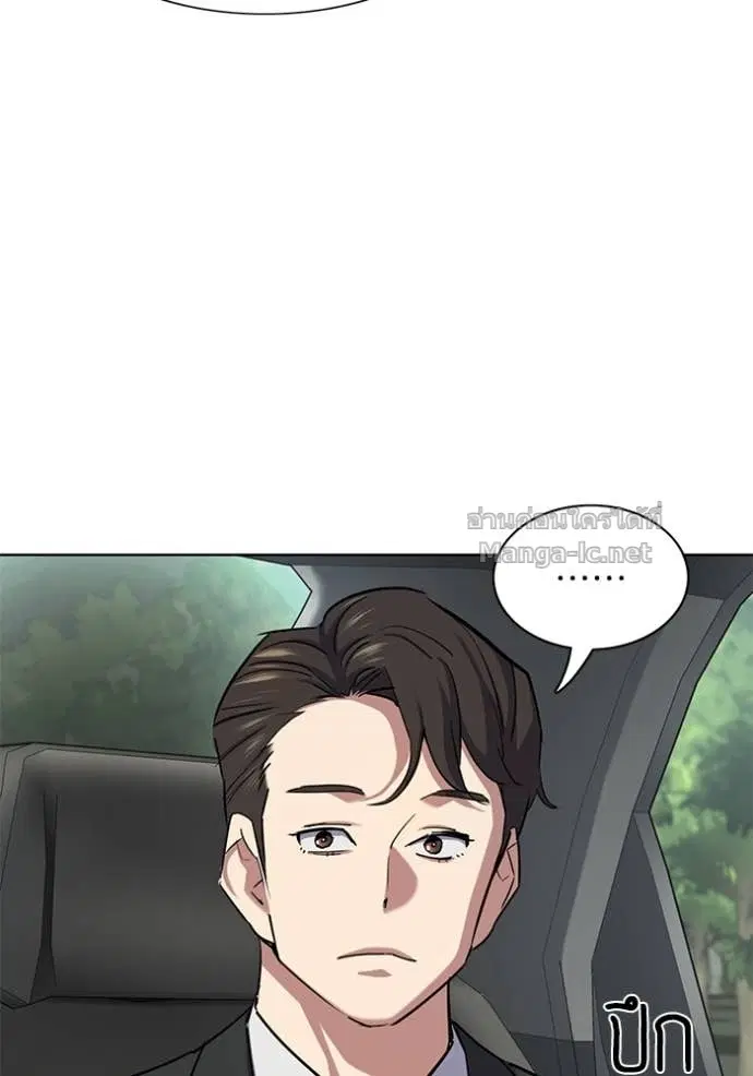 หน้า 131 จาก 143