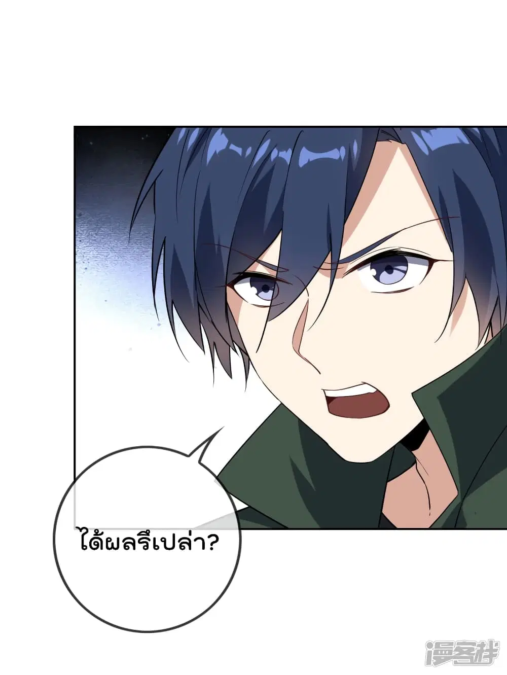 หน้า 7 จาก 50