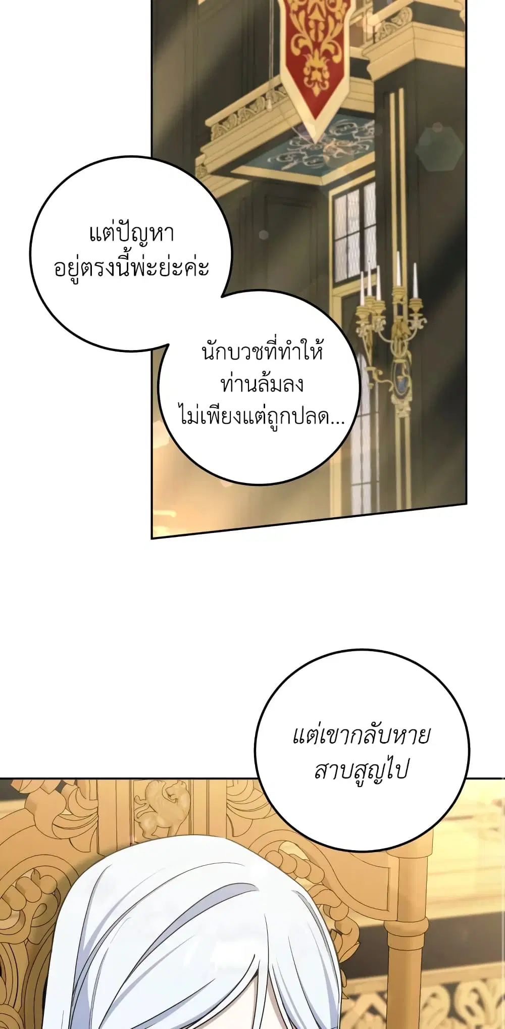 หน้า 47 จาก 49