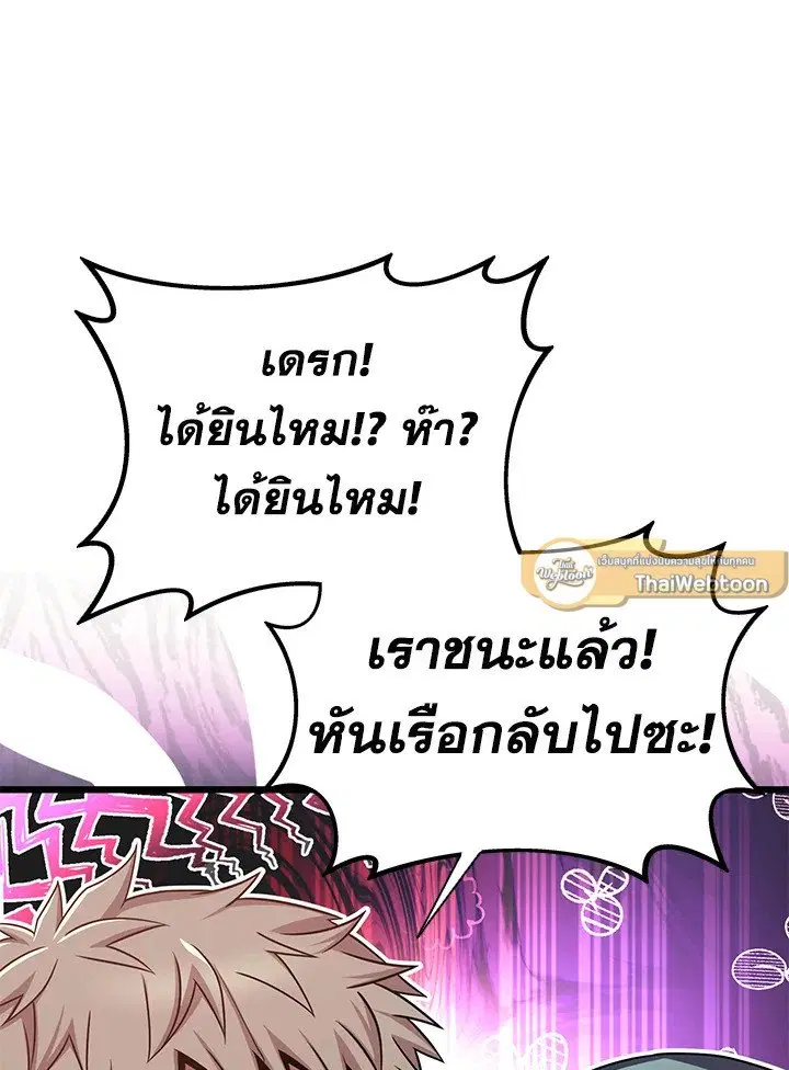 หน้า 97 จาก 124