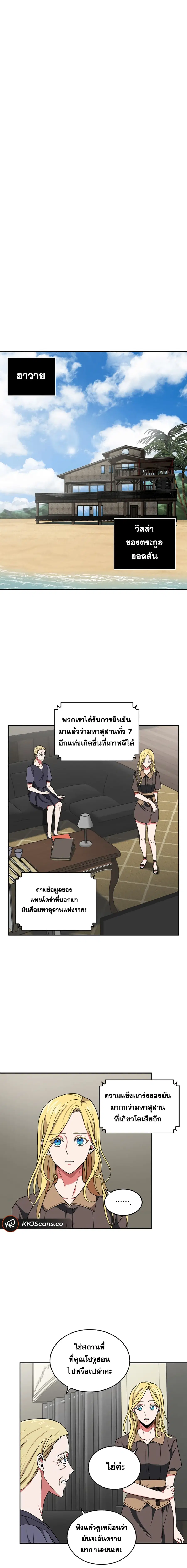 หน้า 14 จาก 16
