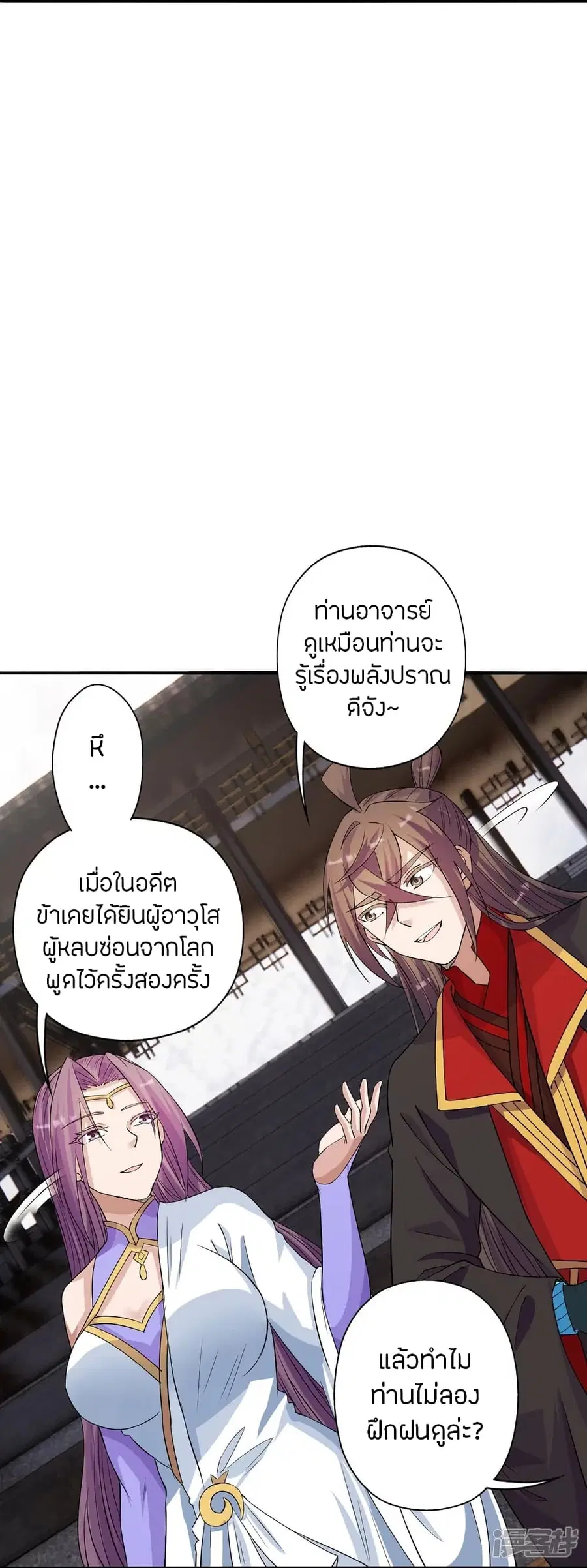 หน้า 4 จาก 85