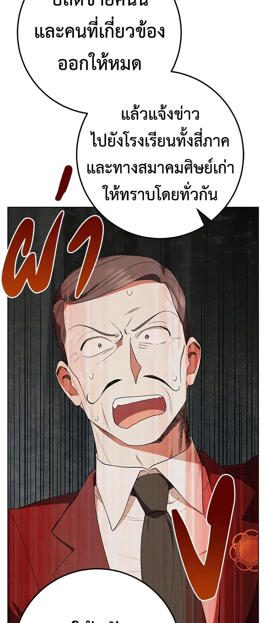 หน้า 39 จาก 61