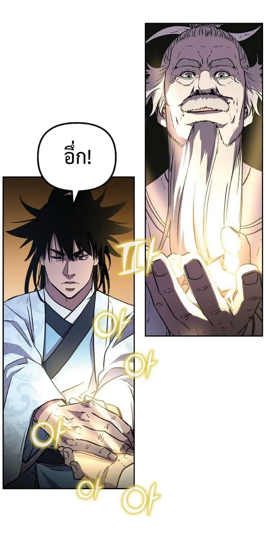 หน้า 59 จาก 69