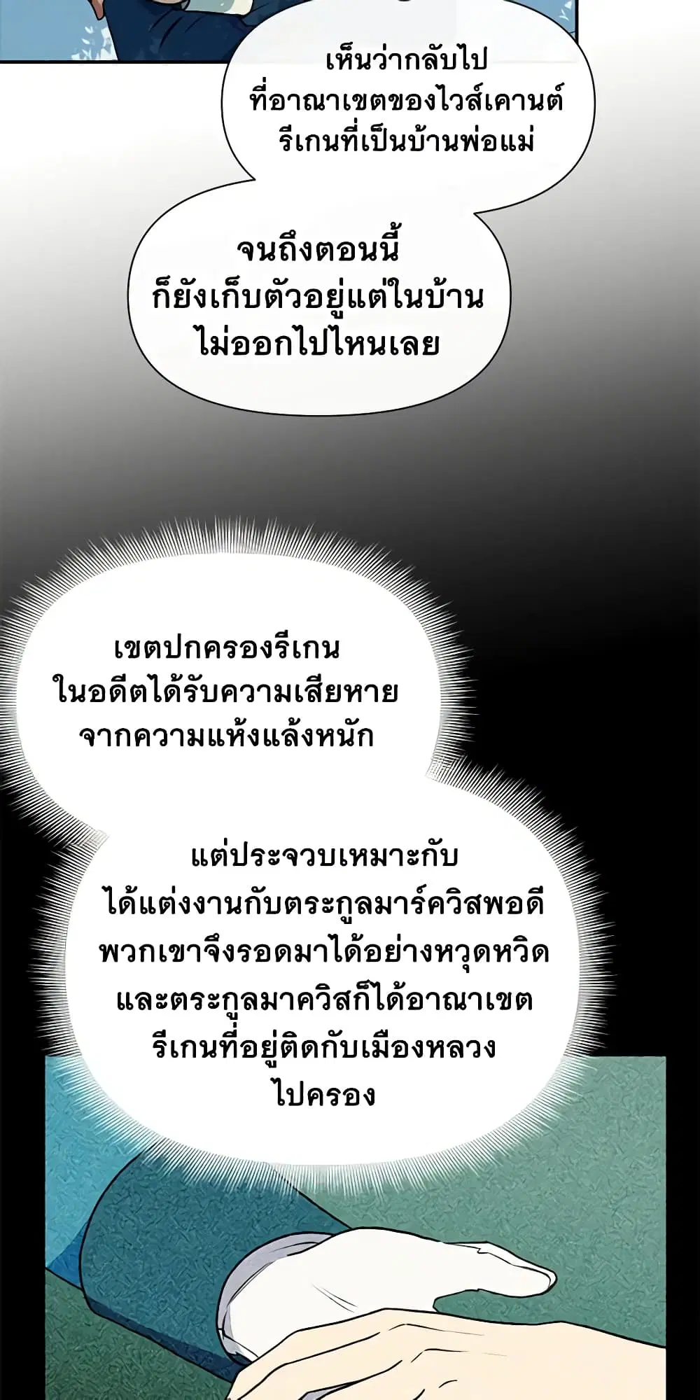 หน้า 6 จาก 43