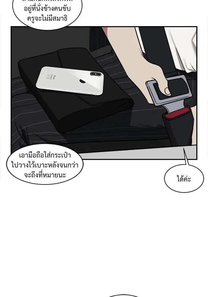 หน้า 64 จาก 113