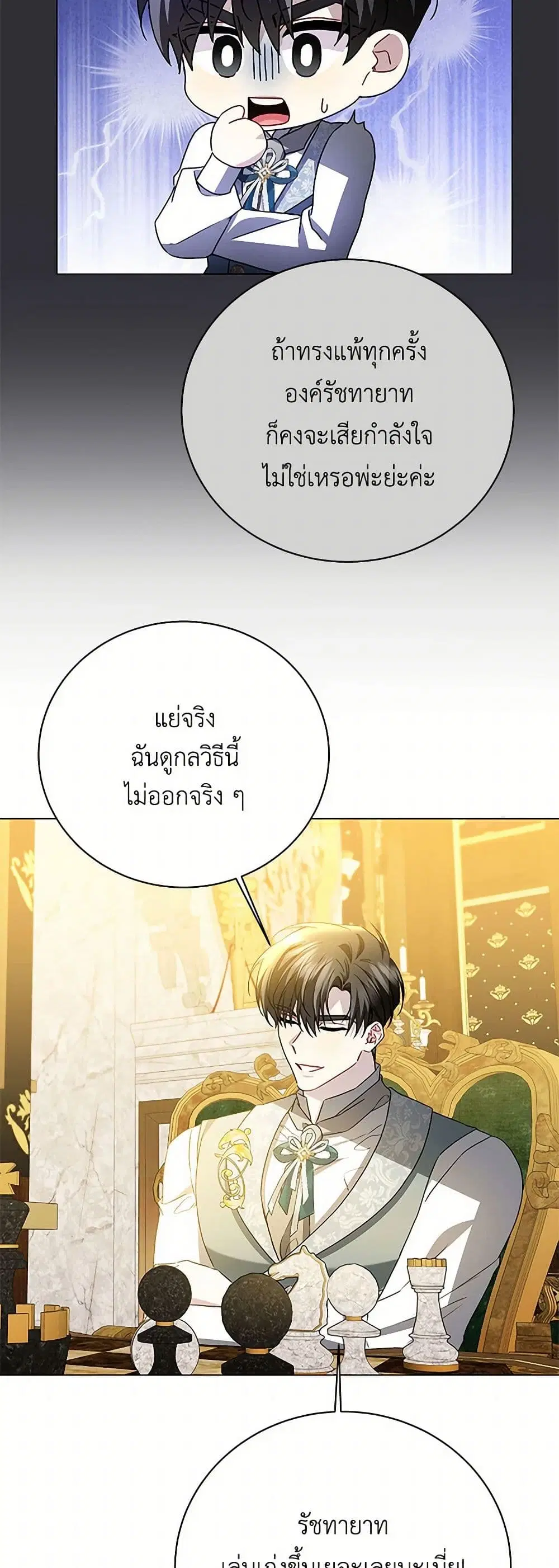 หน้า 35 จาก 43