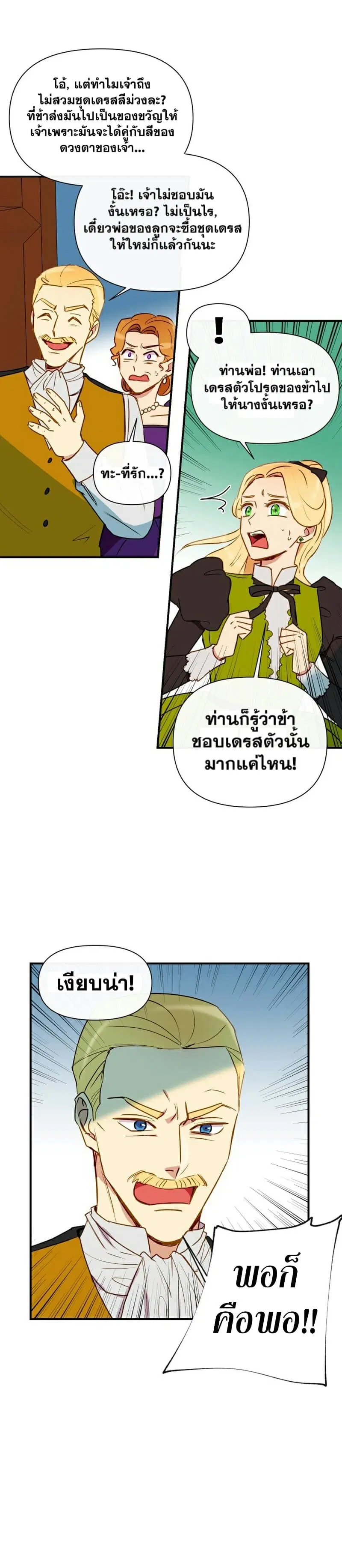 หน้า 10 จาก 19