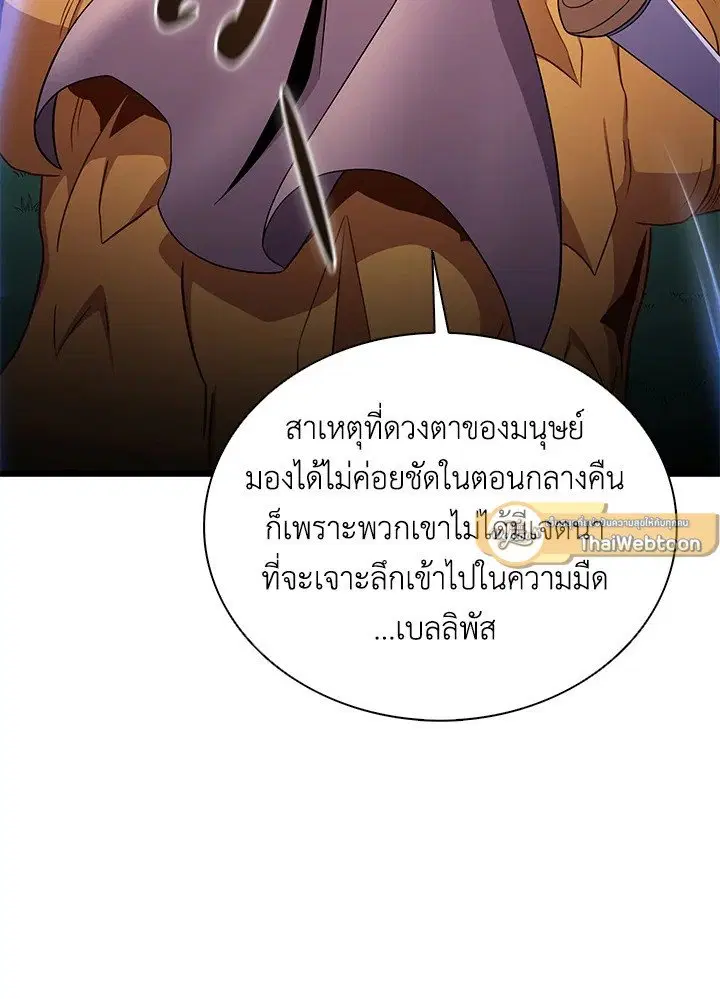 หน้า 65 จาก 125