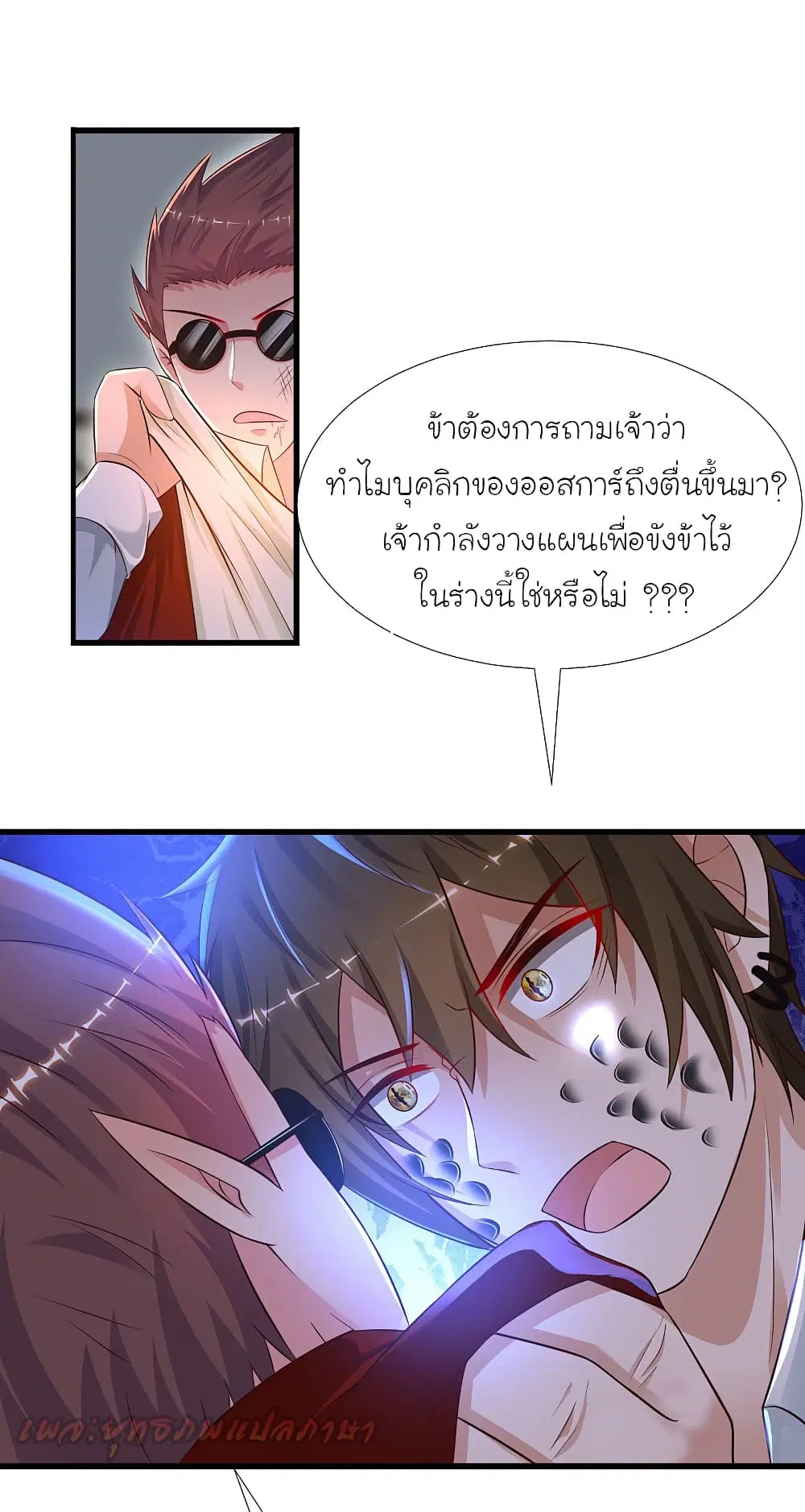 หน้า 21 จาก 43