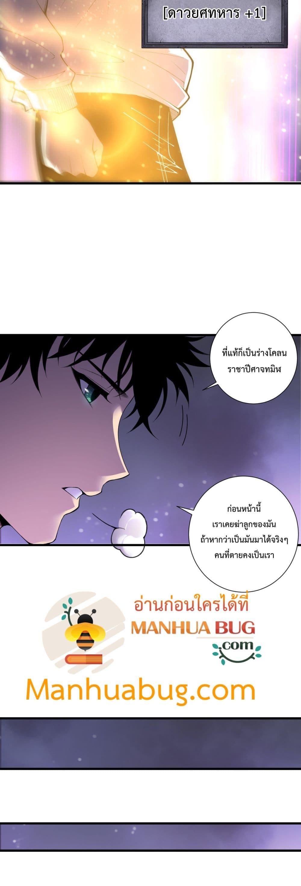 หน้า 14 จาก 42