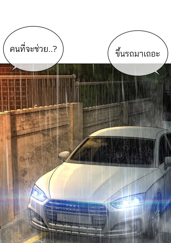 หน้า 4 จาก 144
