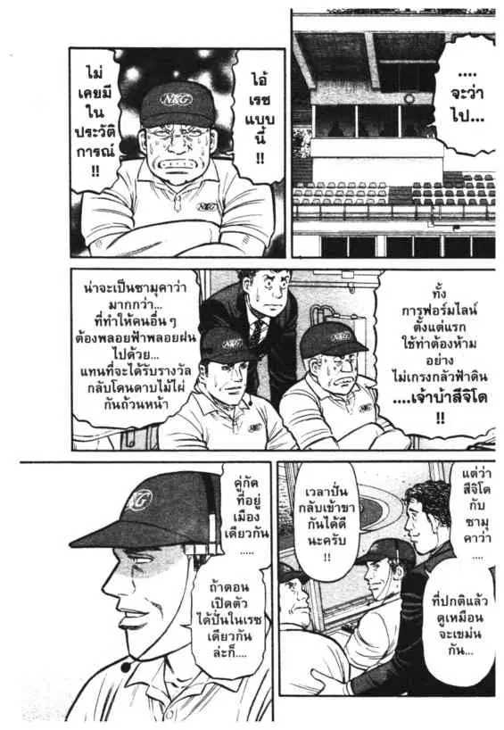 หน้า 8 จาก 17