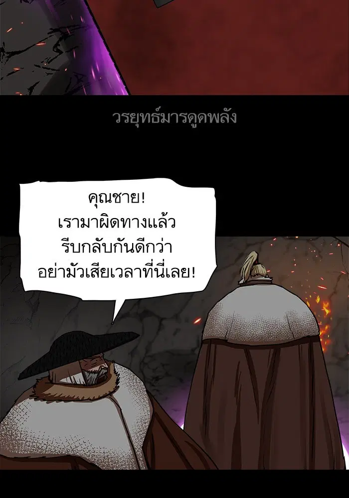 หน้า 29 จาก 95