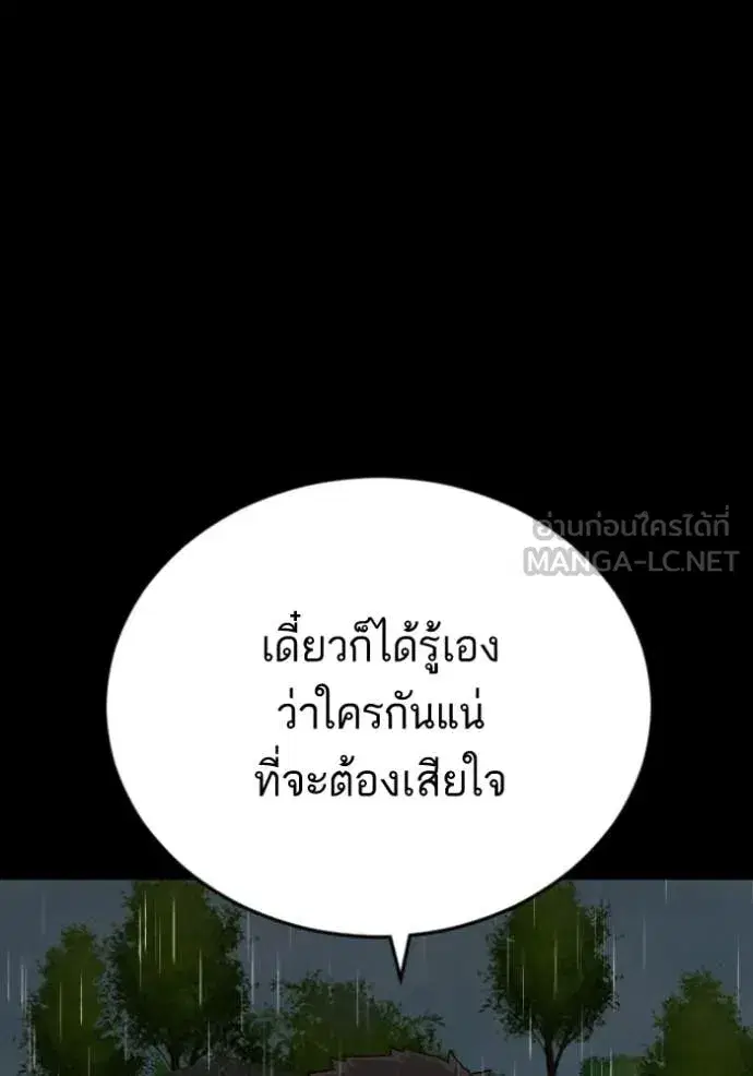 หน้า 4 จาก 170