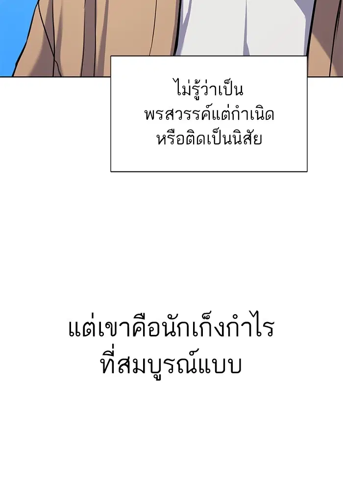 หน้า 64 จาก 149