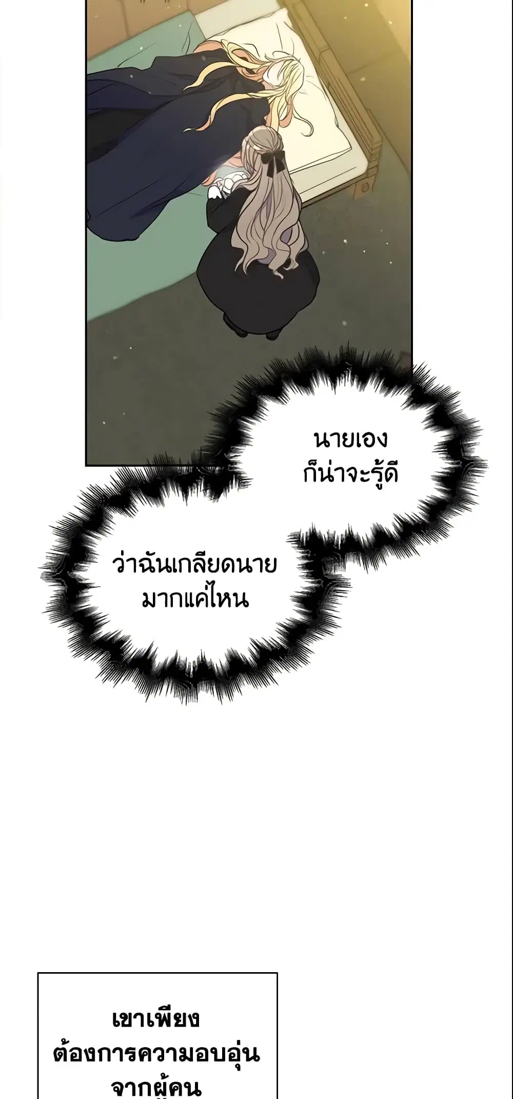 หน้า 18 จาก 41
