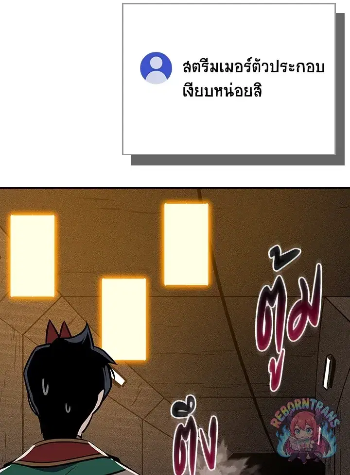 หน้า 49 จาก 176